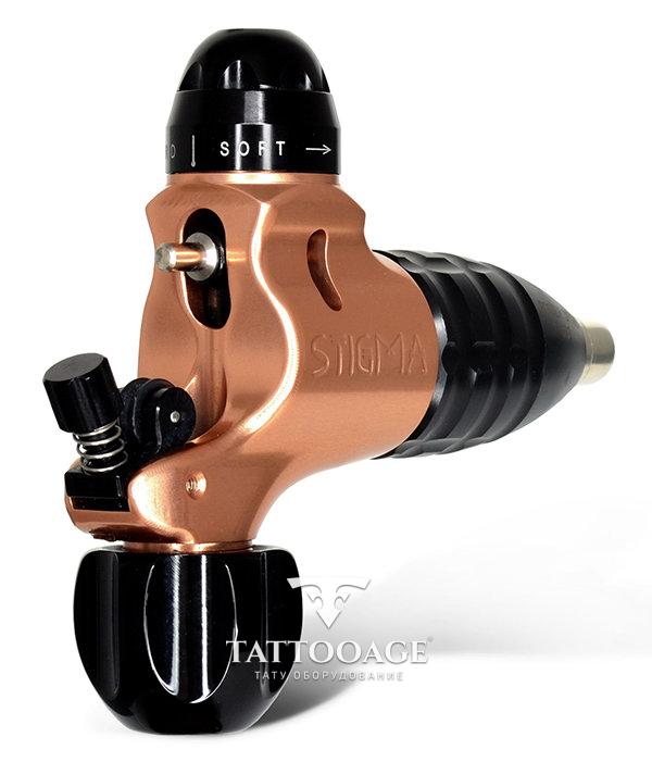 Stigma Rotary Prodigy V2 Copper